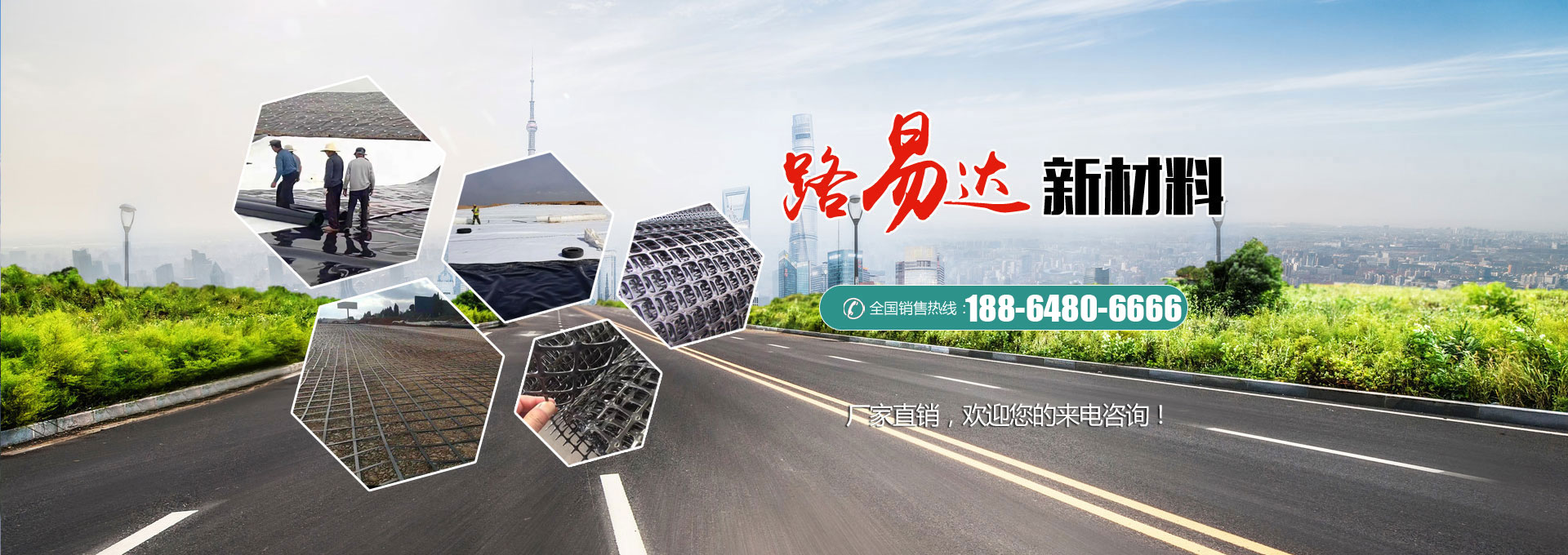 瑞力斯通軌道裝備制造